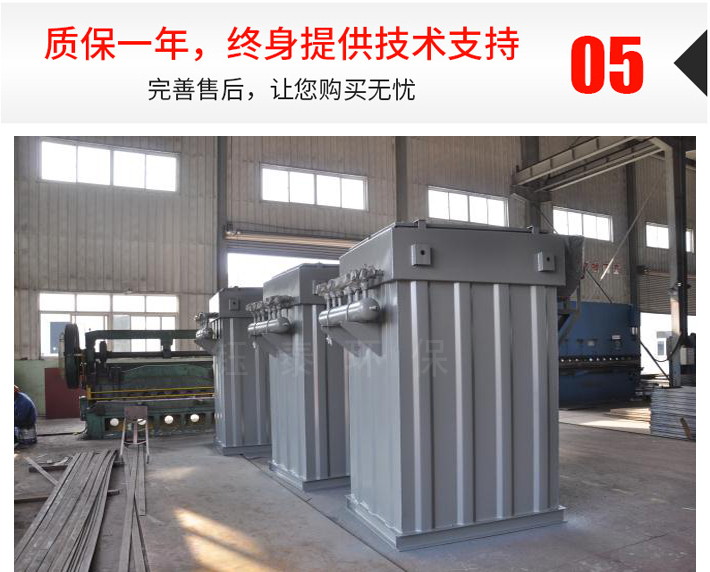 倉頂除塵器 倉頂除塵器